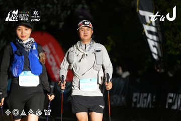 Dalat Ultra Trail 2026 - Ảnh #4759284