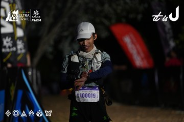 Dalat Ultra Trail 2026 - Ảnh #4757674