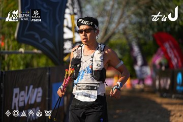 Dalat Ultra Trail 2026 - Ảnh #4742743