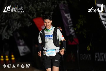 Dalat Ultra Trail 2026 - Ảnh #4757888