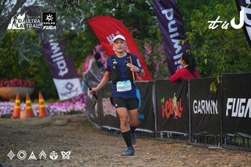 Dalat Ultra Trail 2026 - Ảnh #4745808