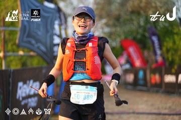 Dalat Ultra Trail 2026 - Ảnh #4744153