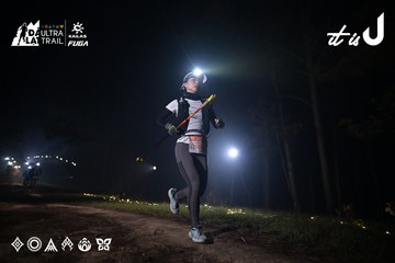 Dalat Ultra Trail 2026 - Ảnh #4705007