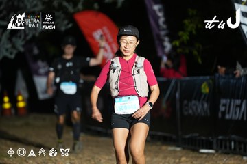 Dalat Ultra Trail 2026 - Ảnh #4758584