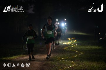 Dalat Ultra Trail 2026 - Ảnh #4720708