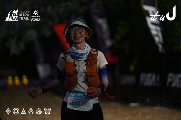 Dalat Ultra Trail 2026 - Ảnh #4757290