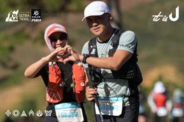 Dalat Ultra Trail 2026 - Ảnh #4715181