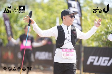 Dalat Ultra Trail 2026 - Ảnh #4855953