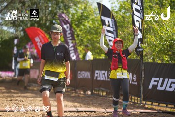 Dalat Ultra Trail 2026 - Ảnh #4899038