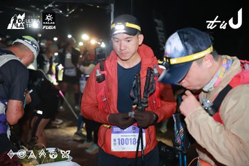 Dalat Ultra Trail 2026 - Ảnh #4698678