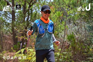 Dalat Ultra Trail 2026 - Ảnh #4831996