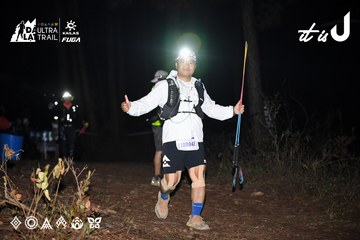 Dalat Ultra Trail 2026 - Ảnh #4700996