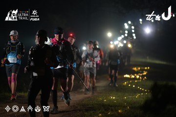 Dalat Ultra Trail 2026 - Ảnh #4720012