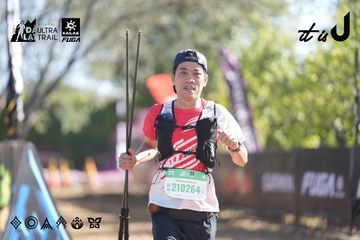 Dalat Ultra Trail 2026 - Ảnh #4685332