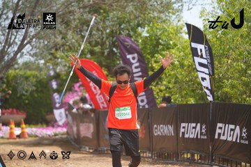 Dalat Ultra Trail 2026 - Ảnh #4865475