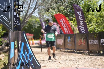 Dalat Ultra Trail 2026 - Ảnh #4692088
