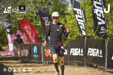 Dalat Ultra Trail 2026 - Ảnh #4760601