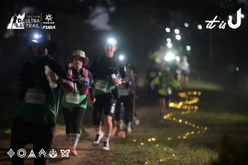 Dalat Ultra Trail 2026 - Ảnh #4721008