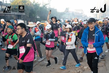 Dalat Ultra Trail 2026 - Ảnh #4767500