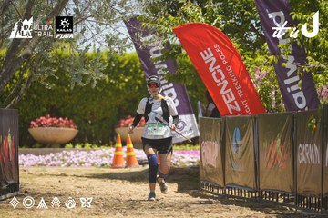 Dalat Ultra Trail 2026 - Ảnh #4690464