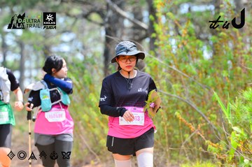 Dalat Ultra Trail 2026 - Ảnh #4877530