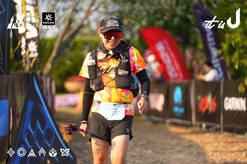 Dalat Ultra Trail 2026 - Ảnh #4743099