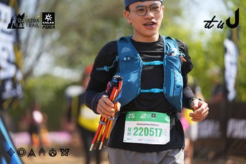 Dalat Ultra Trail 2026 - Ảnh #4901311