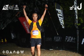 Dalat Ultra Trail 2026 - Ảnh #4763487