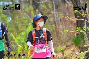 Dalat Ultra Trail 2026 - Ảnh #4792525