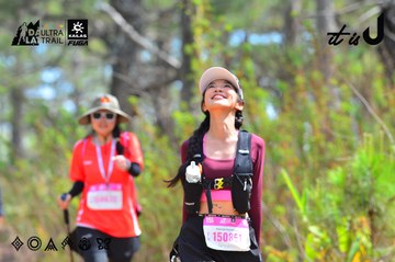 Dalat Ultra Trail 2026 - Ảnh #4791675