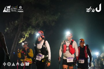 Dalat Ultra Trail 2026 - Ảnh #4697612