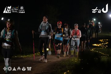 Dalat Ultra Trail 2026 - Ảnh #4720361