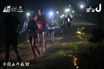 Dalat Ultra Trail 2026 - Ảnh #4719615