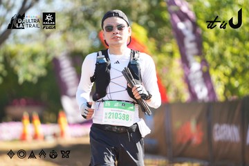 Dalat Ultra Trail 2026 - Ảnh #4682803