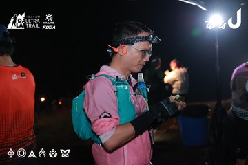 Dalat Ultra Trail 2026 - Ảnh #4699006