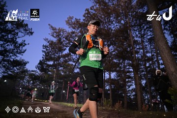 Dalat Ultra Trail 2026 - Ảnh #4731037