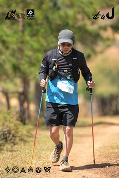Dalat Ultra Trail 2026 - Ảnh #4717820