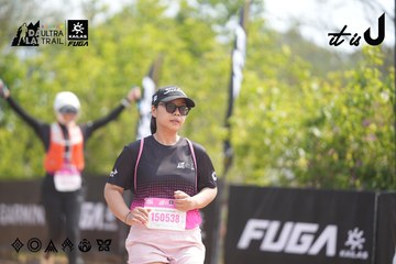 Dalat Ultra Trail 2026 - Ảnh #4858958