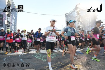 Dalat Ultra Trail 2026 - Ảnh #4862361
