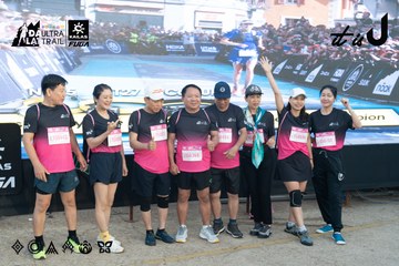 Dalat Ultra Trail 2026 - Ảnh #4767367