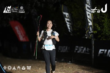 Dalat Ultra Trail 2026 - Ảnh #4762848