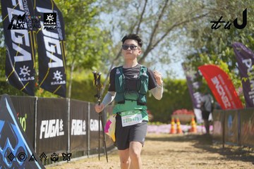 Dalat Ultra Trail 2026 - Ảnh #4683732
