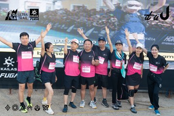 Dalat Ultra Trail 2026 - Ảnh #4767373