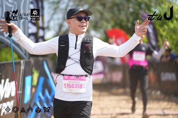 Dalat Ultra Trail 2026 - Ảnh #4901897