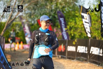 Dalat Ultra Trail 2026 - Ảnh #4743667