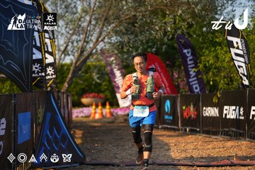 Dalat Ultra Trail 2026 - Ảnh #4742403