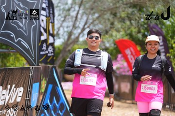 Dalat Ultra Trail 2026 - Ảnh #4868593
