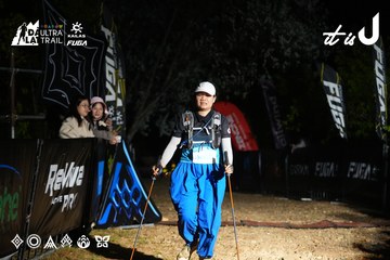 Dalat Ultra Trail 2026 - Ảnh #4760419