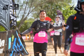 Dalat Ultra Trail 2026 - Ảnh #4902127