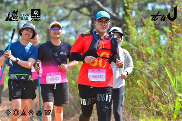 Dalat Ultra Trail 2026 - Ảnh #4750899